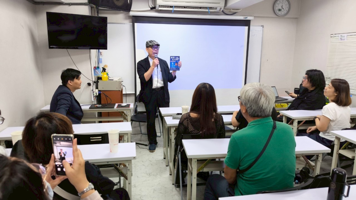 再來由常務監事陳文鵬上台與大家介紹協會與幫理事長宣傳新出版的書籍新手小編的ai社群術