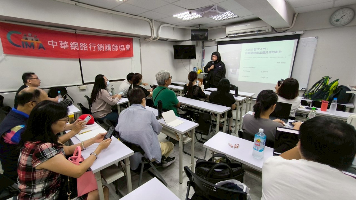 由講師曾智揚演講第一堂AI影片製作入門：從零開始做出屬於你的影片講座