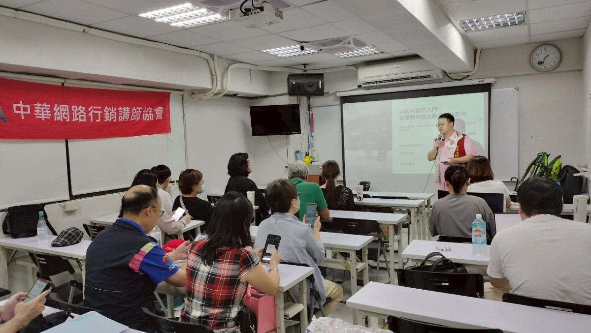 課程一開始由秘書長介紹課程內容與講師